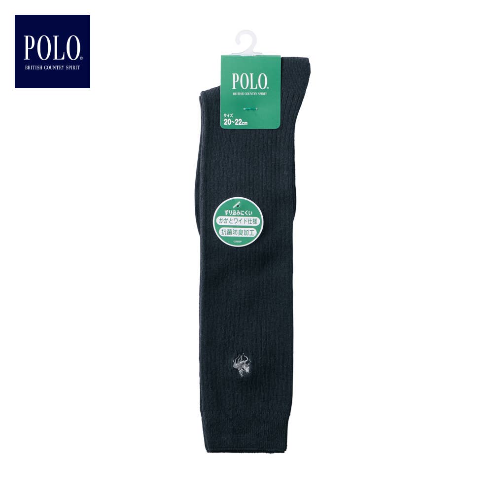 [Unisex] POLO High Socks, Navy